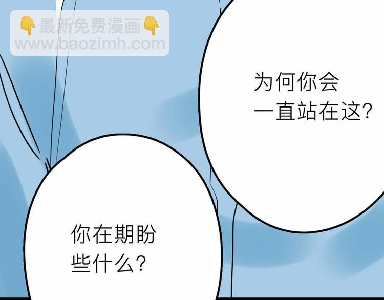 第23话 女神的由来108