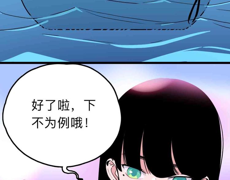 第10话 不按套路出牌！17