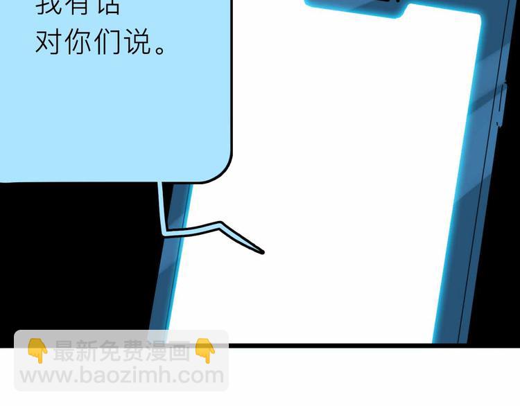 第21话 复仇51