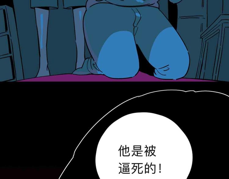 第10话 不按套路出牌！11