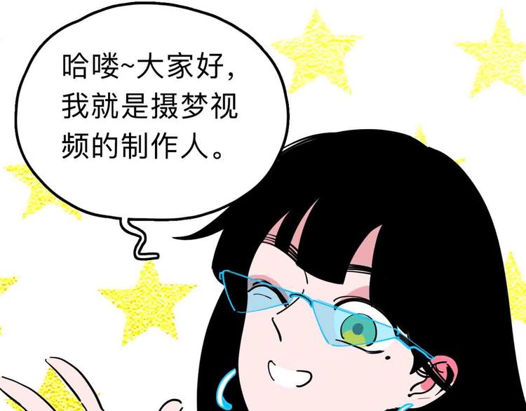 第11话 他死了4
