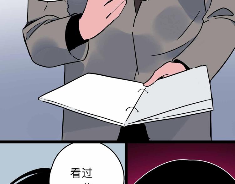 第3话 难题117