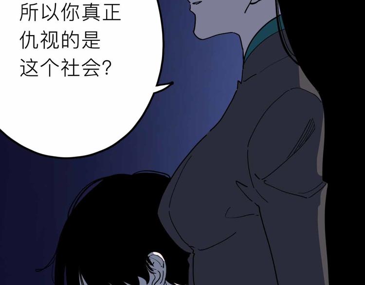 第24话 清醒9