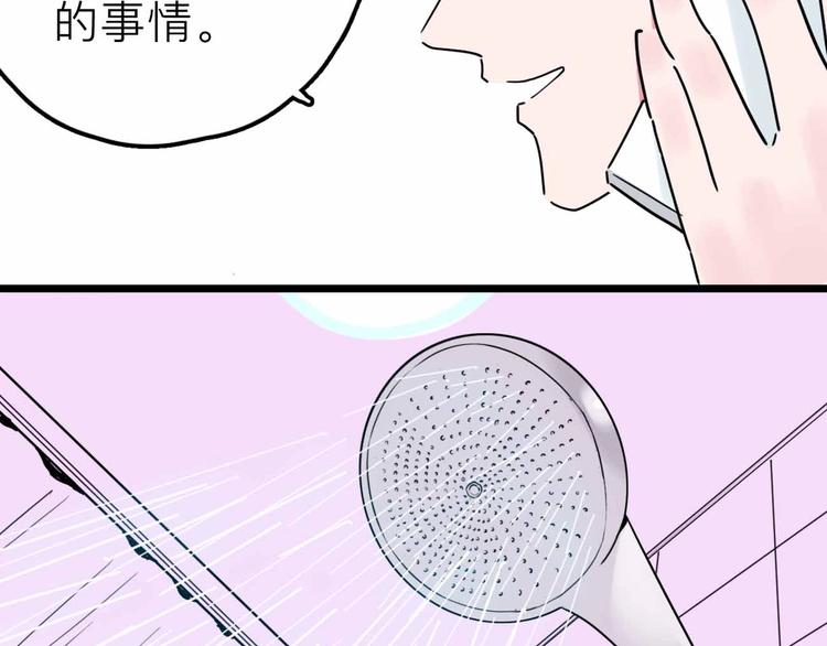 第15话 冒牌助理62