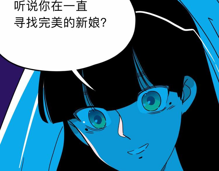 第18话 突变36