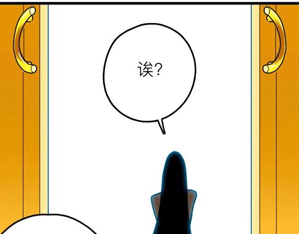 第16话 冒牌被捉？89