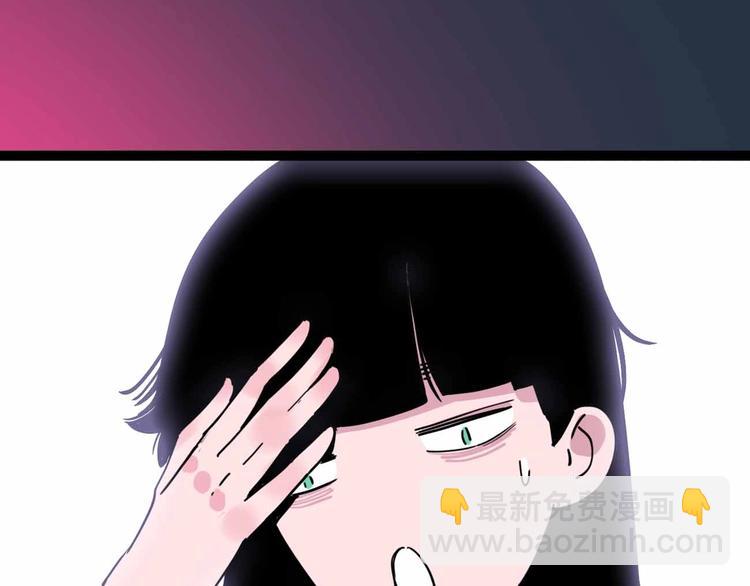 第9话 极限操作79
