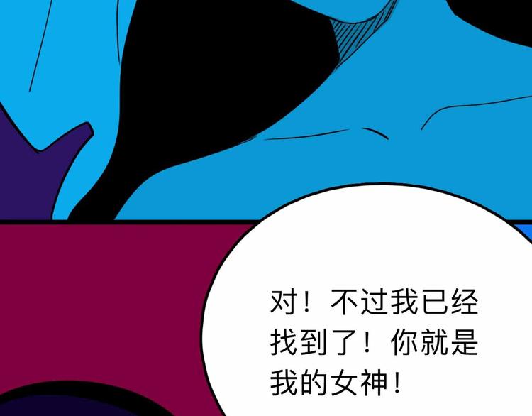 第18话 突变37