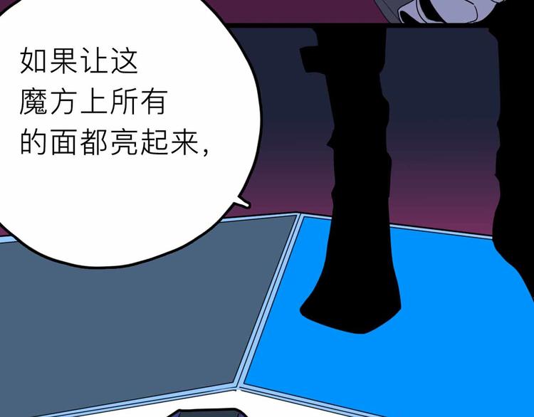 第25话 破解49