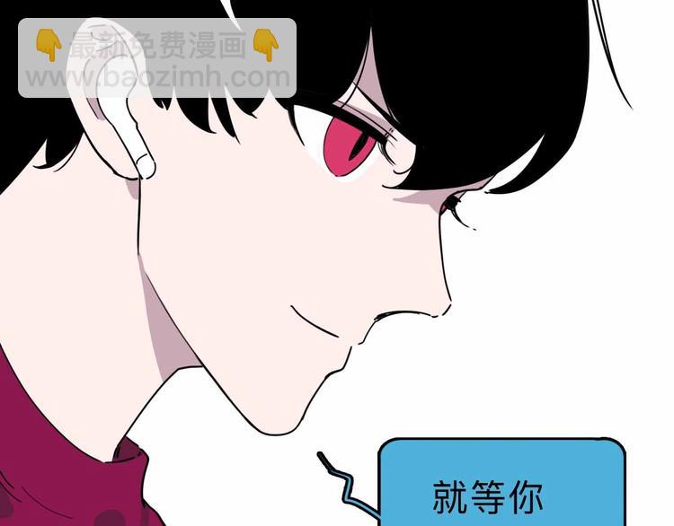 第6话 要挟57