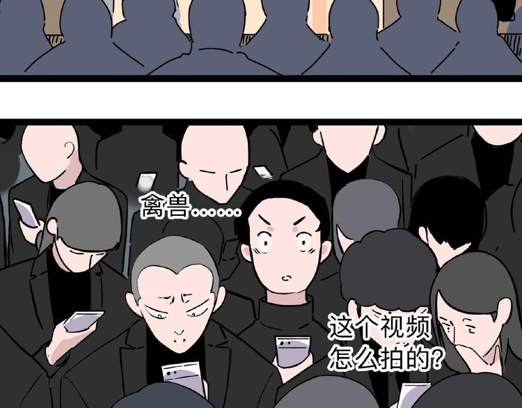 第1话 小心你的梦！149