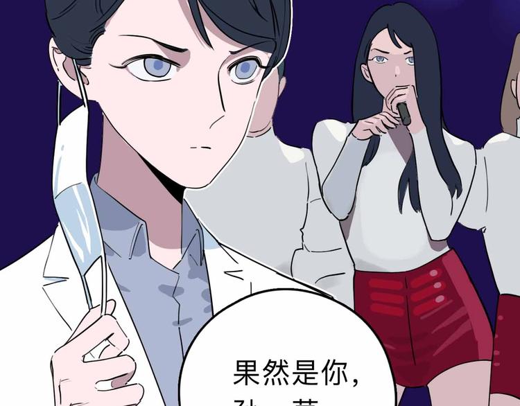 第8话 初现端倪100