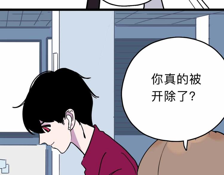 第6话 要挟71