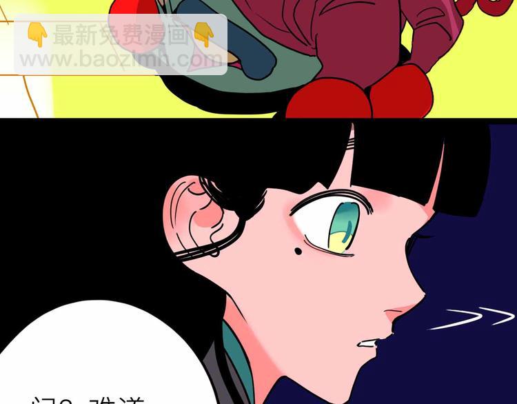 第23话 女神的由来55