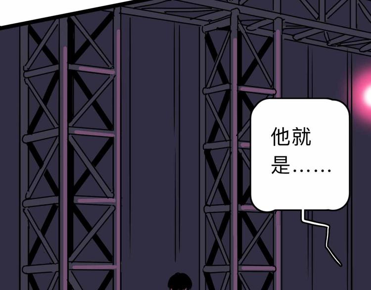 第9话 极限操作24
