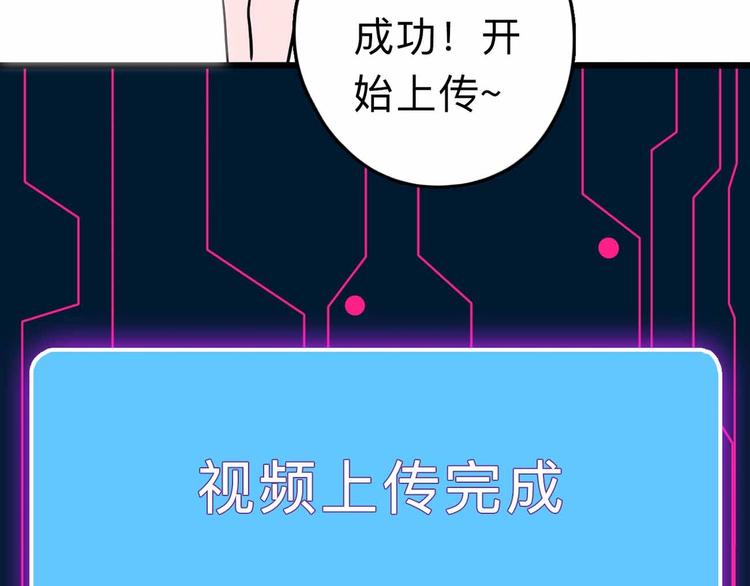 第8话 初现端倪154