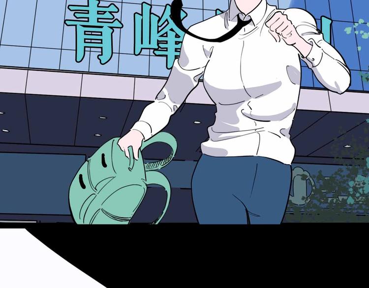 第6话 要挟103