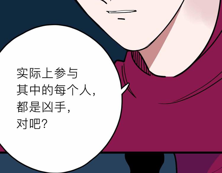第21话 复仇20