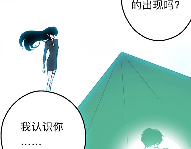 第15话 冒牌助理49
