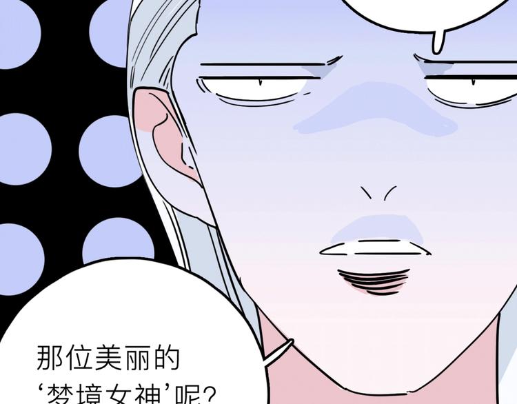 第16话 冒牌被捉？4