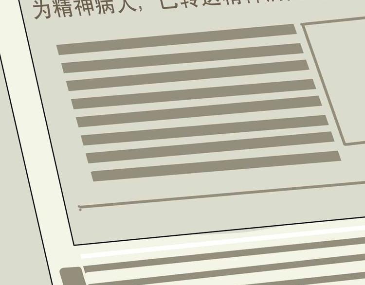 第11话 他死了67