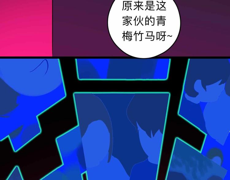 第3话 难题46