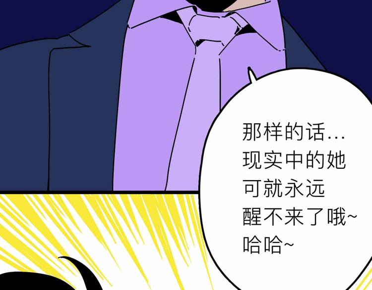 第28话 合体20