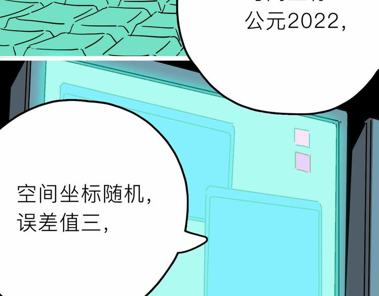 第26话 真相34