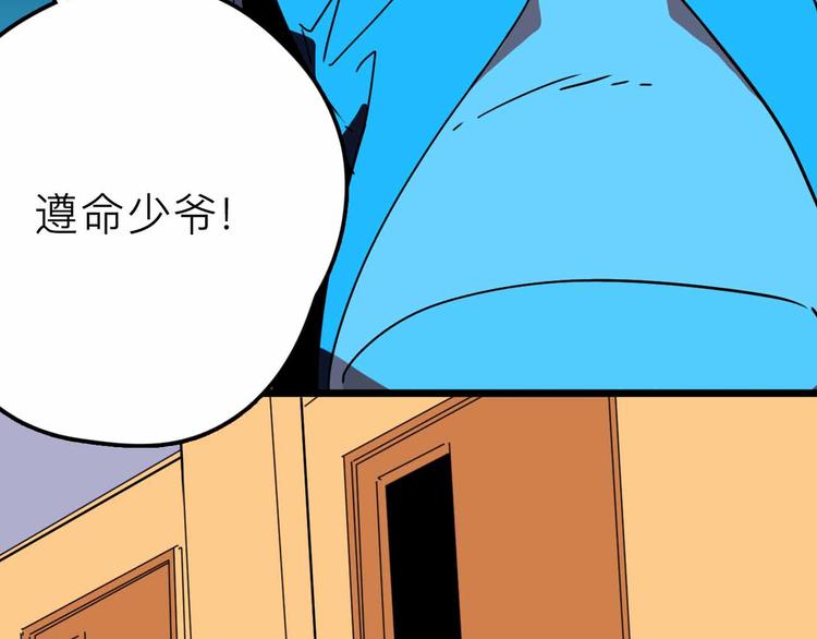 第26话 真相89