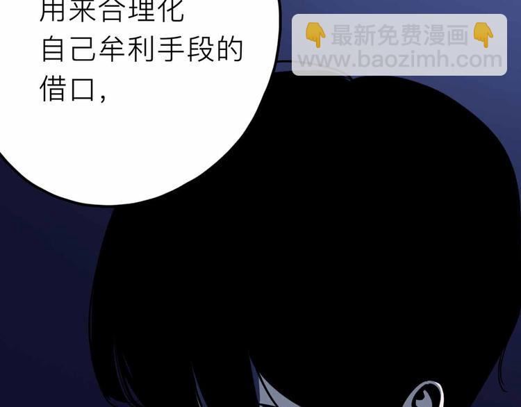 第24话 清醒19