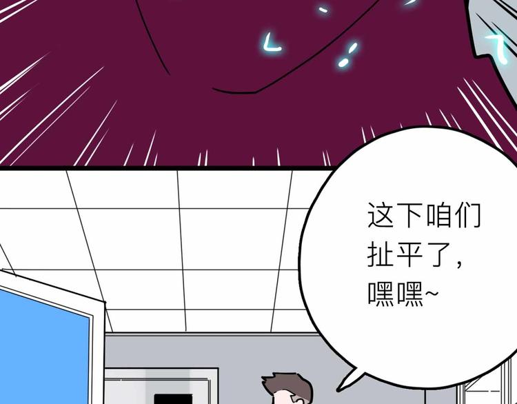 第22话 悬崖上的人80