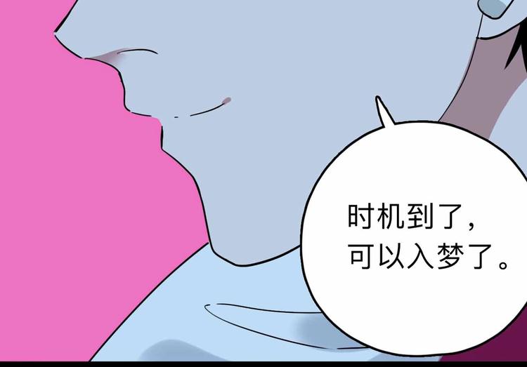 第5话 博弈121