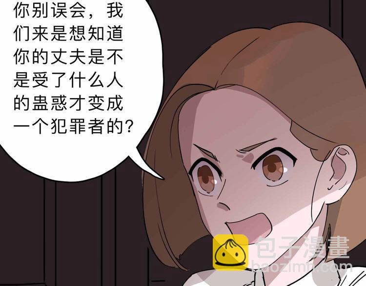 第4话 老狐狸52