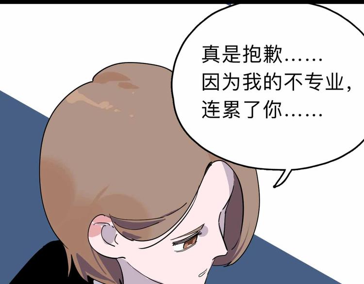 第6话 要挟74