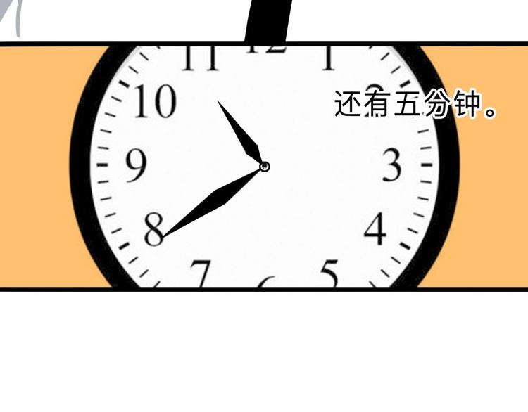 第10话 不按套路出牌！95