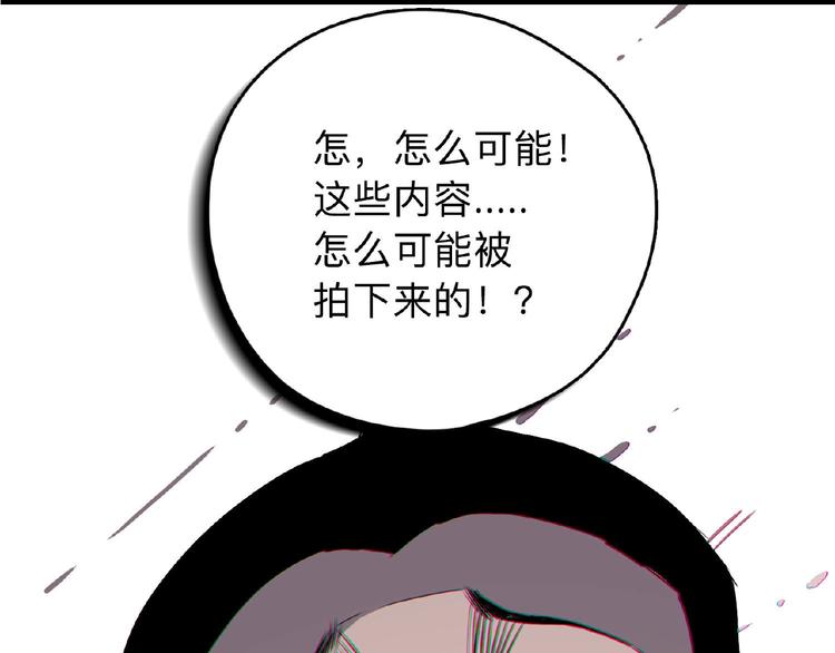 第1话 小心你的梦！161