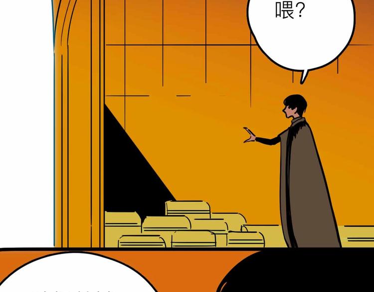 第17话 消失的真实壁画76