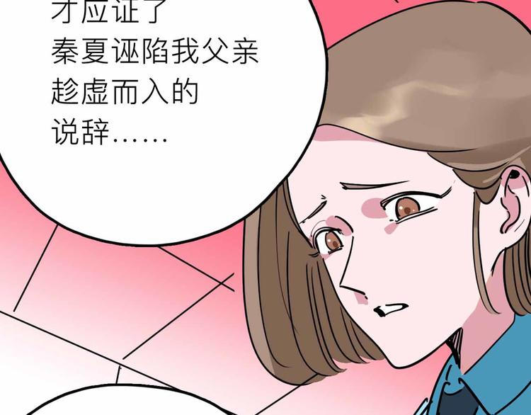 第22话 悬崖上的人59
