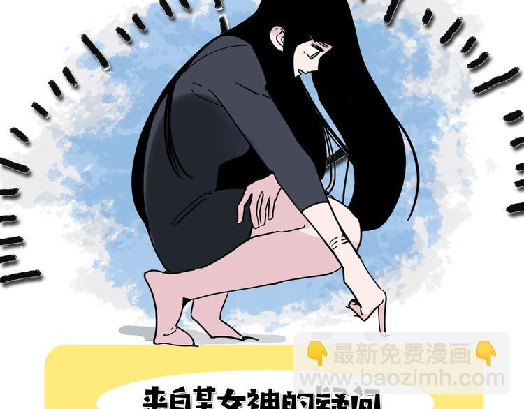 第23话 女神的由来124