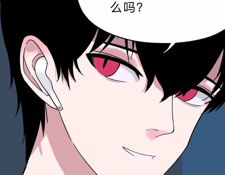 第5话 博弈11