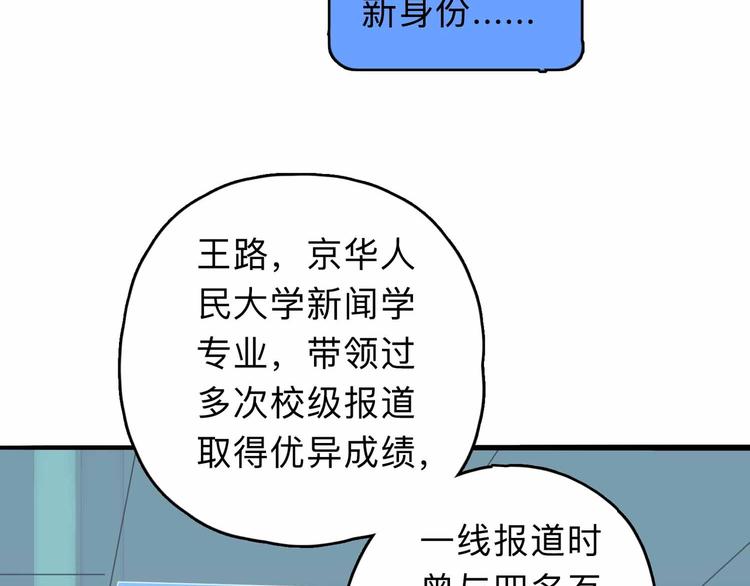 第3话 难题11