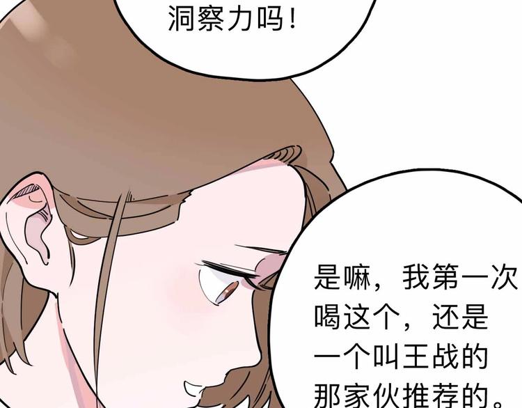 第14话 神秘人18