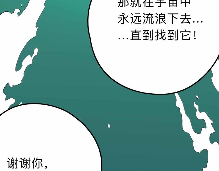 第26话 真相38