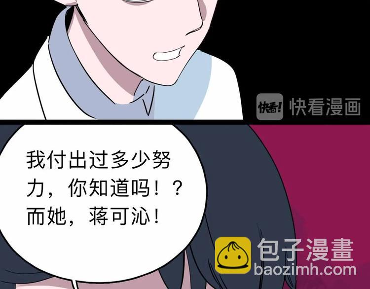 第8话 初现端倪104