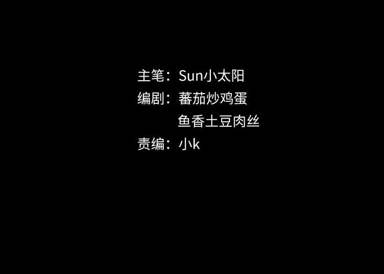 第10话 不按套路出牌！3