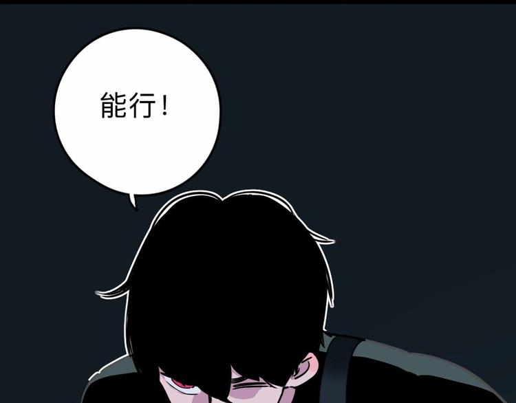 第7话 天平76
