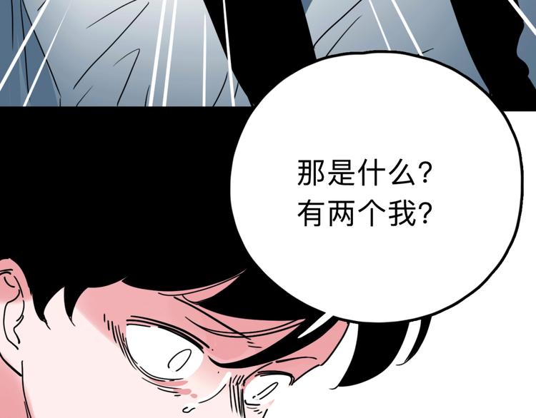 第15话 冒牌助理46