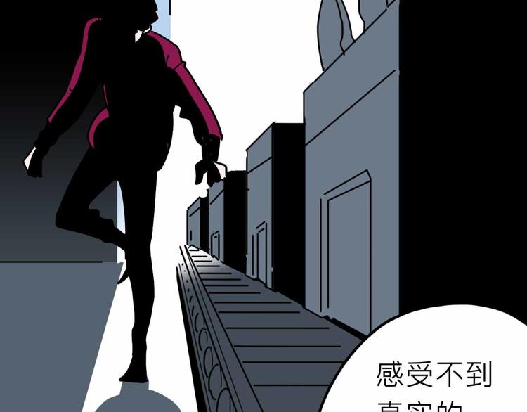 第21话 复仇95