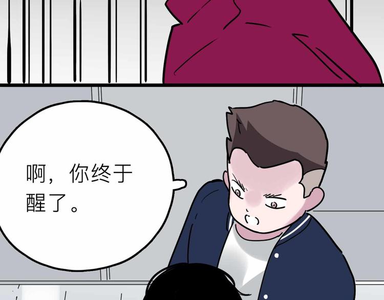 第22话 悬崖上的人74
