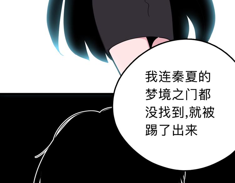 第14话 神秘人37